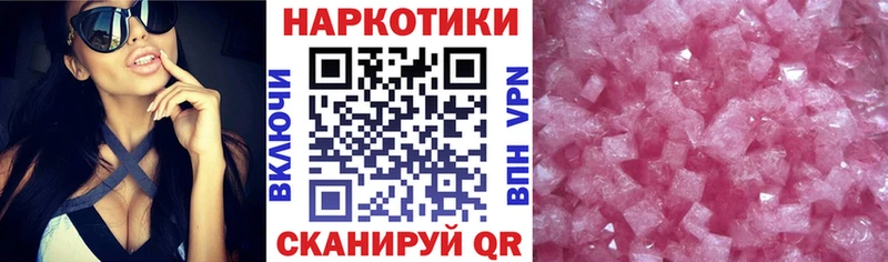 Наркошоп купить Каннабис COCAIN ГАШИШ Меф мяу мяу Большой Камень