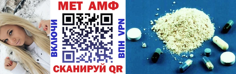 Купить закладки  Большой Камень  АМФ 98% 