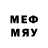 Меф мяу мяу 4 MMC JColombo
