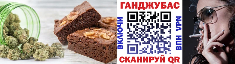 Cannafood марихуана  Купить где  Большой Камень 