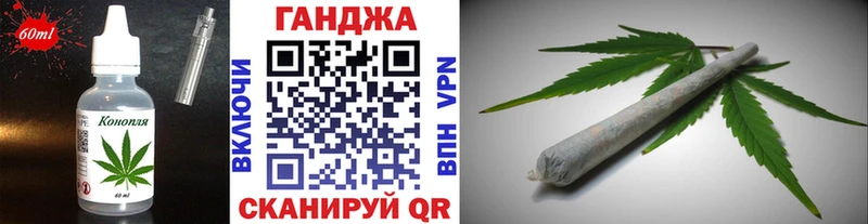 Cannafood конопля Большой Камень