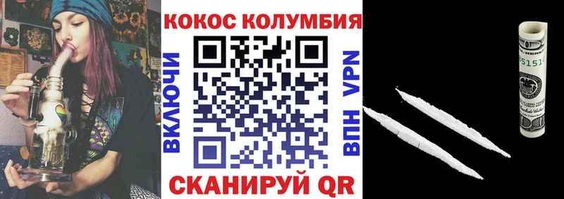 КОКАИН 97%  Купить где  Большой Камень 
