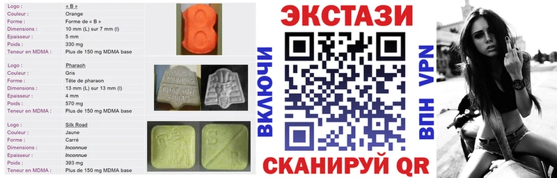 ЭКСТАЗИ 280мг  Купить закладки  Большой Камень 