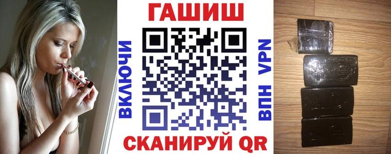 Гашиш Изолятор Большой Камень