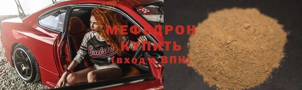прущая мука Кулебаки