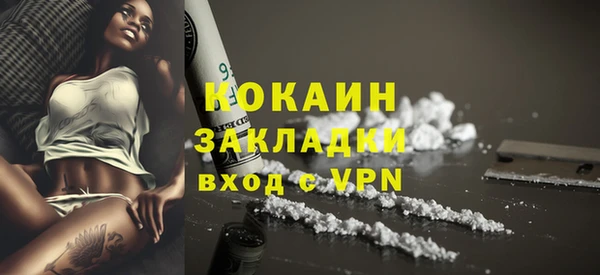 кокаин колумбия Куйбышев