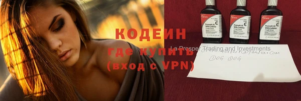 крисы Красноперекопск