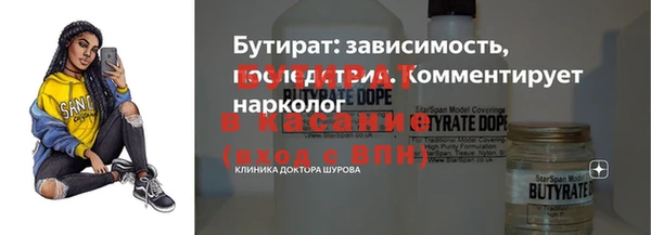 шишки Кукмор