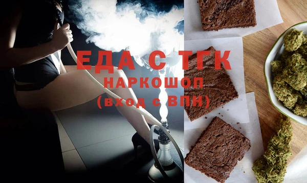 прущая мука Кулебаки