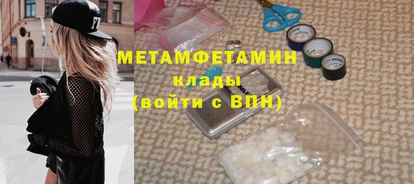 крисы Красноперекопск