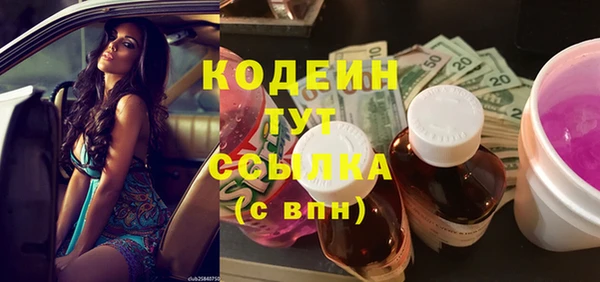 кокаин колумбия Куйбышев