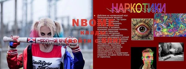 2c-b Краснотурьинск