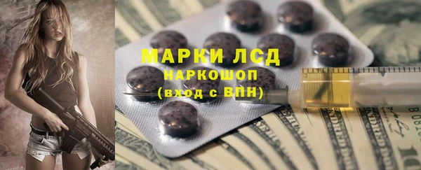 бутират Краснослободск
