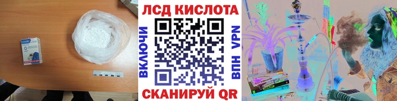 Купить закладки  Большой Камень  Лсд 25 экстази кислота 
