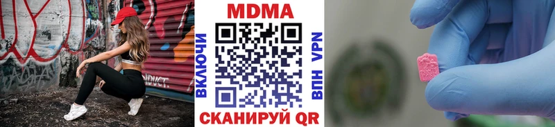 Купить закладки  Большой Камень  МДМА молли 