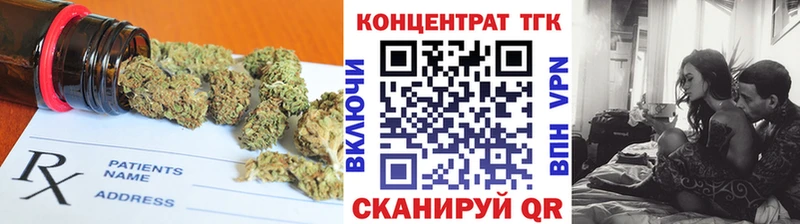 ТГК THC oil  Купить где  Большой Камень 