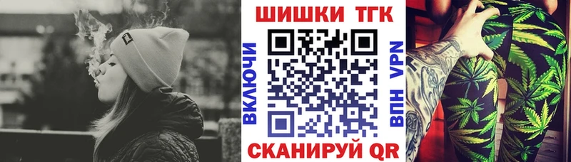 Каннабис конопля  Купить где  Большой Камень 